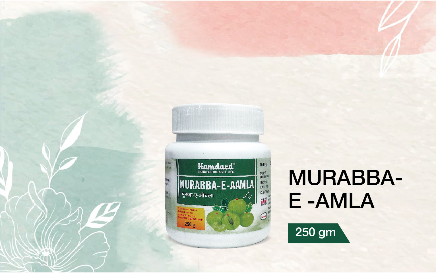 Murabba-e-amla